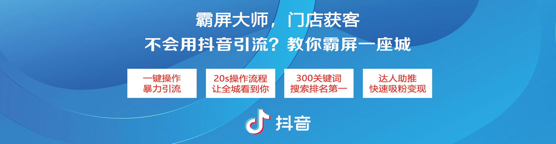 阳江sem竞价