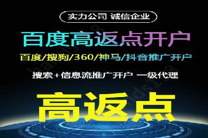 移动应用商店的信息流代理服务案例剖析