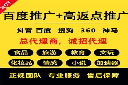 推广开户的五大经典案例及策略解析