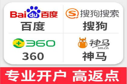案例解析：SEM百度竞价如何实现低成本高回报